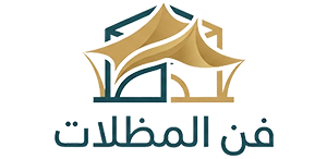 فن المظلات