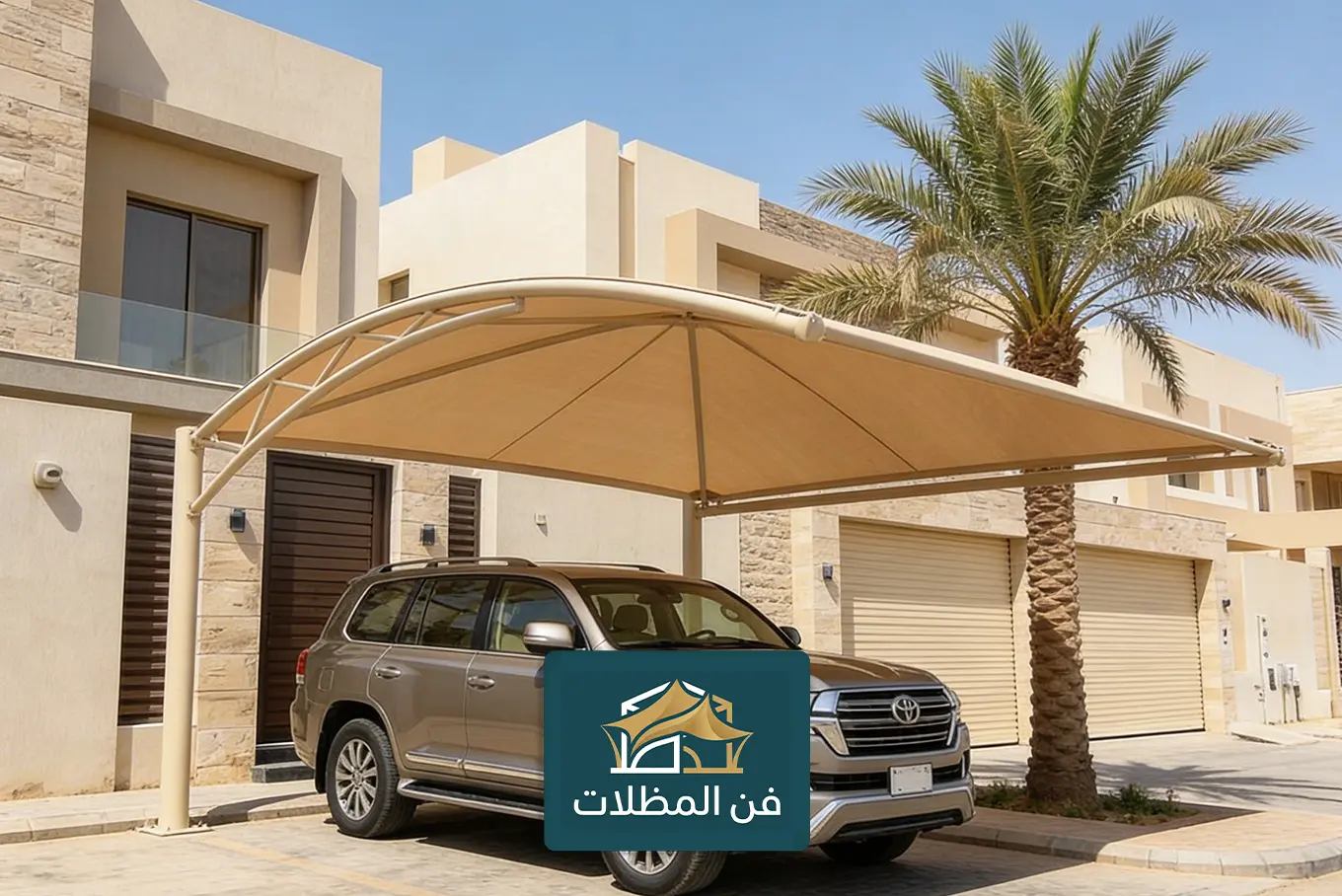 تركيب مظلات السيارات الدمام: مقاول مظلات ومواقف بأفضل الأسعار والضمان