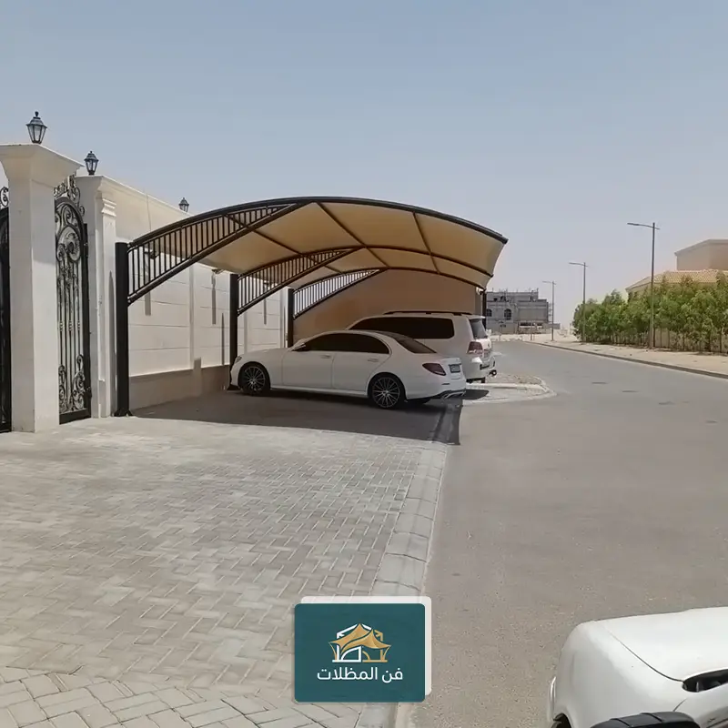 تفصيل مظلات سيارات الدمام العزيزية
