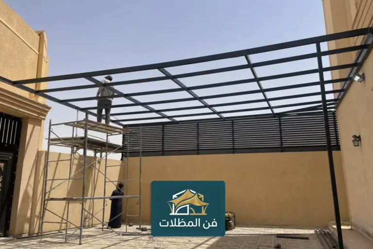 مظلات حدائق الدمام: مظلات برجولات وجلسات خارجية بأنواع متعددة