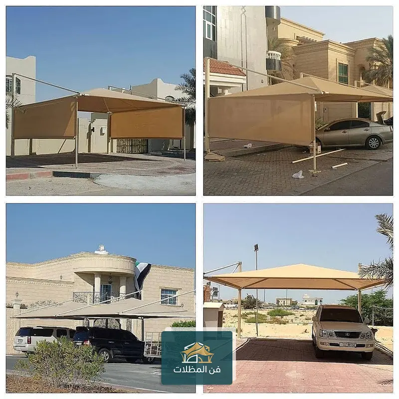 مظلات سيارات قماش المظلات القطيف والجبيل